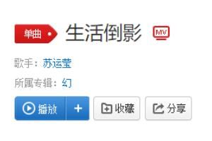 �����������ɽ�������۾�����Щ��į��ʲô��