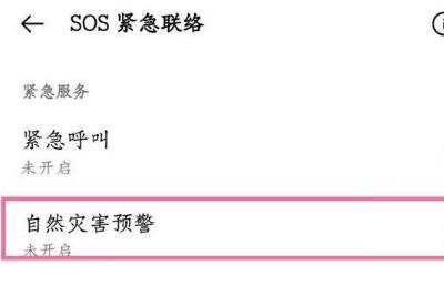 oppo�ֻ�����Ԥ��������������ô�������÷���