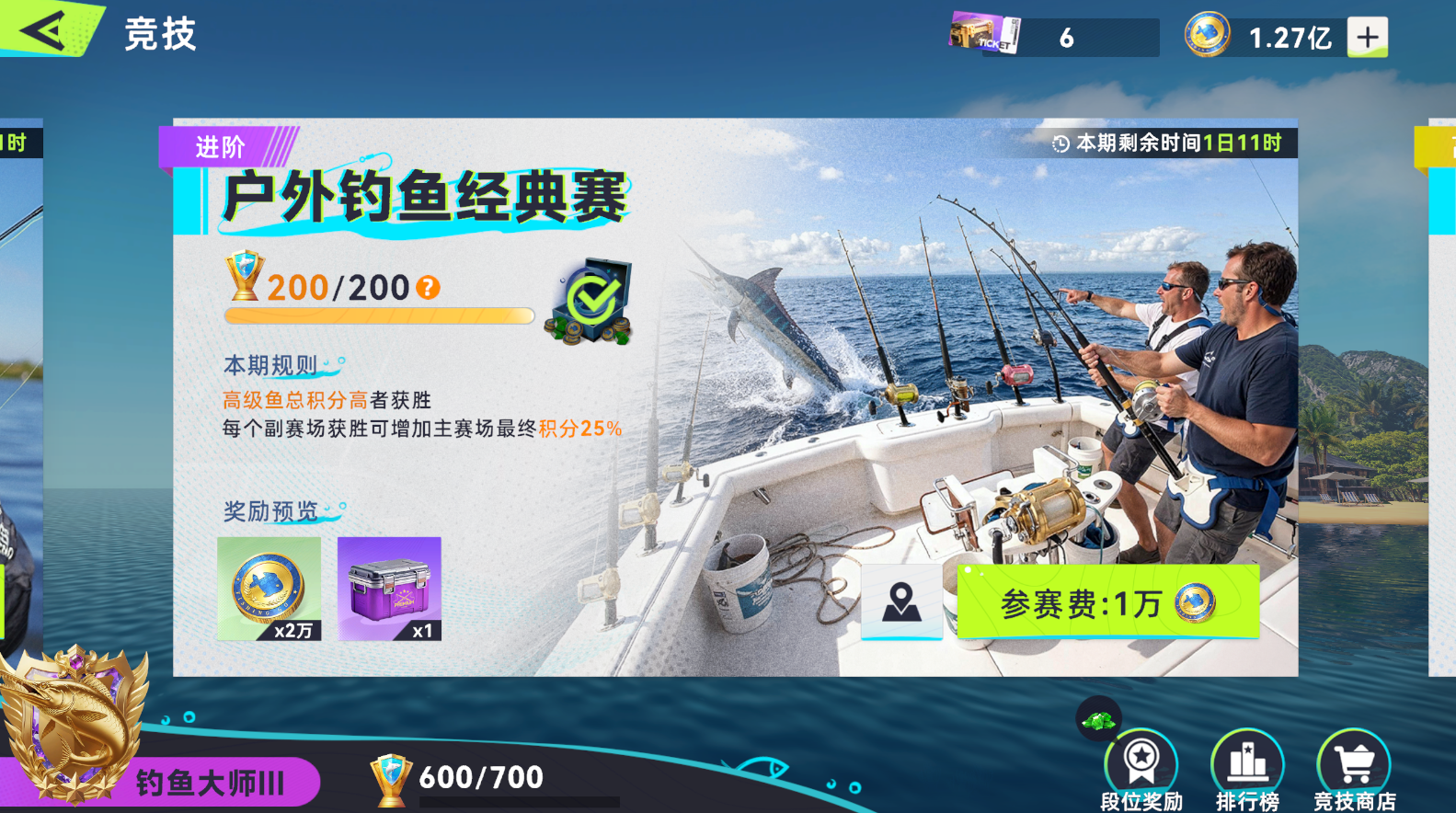 �����������PVP�����淨����