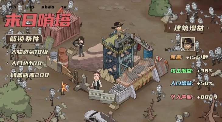 ���ձȵ۹�����Ӣ��ǿ������