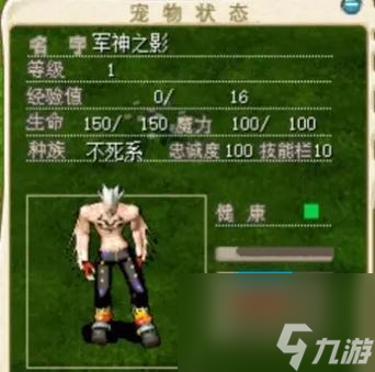 ħ��������Ϸ ̽������û�����