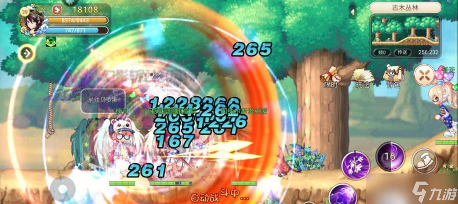 �ʺ絺��Ϸ����ôǰ����ҵ�� ��ҵ����ʲô��ɫ�͹���