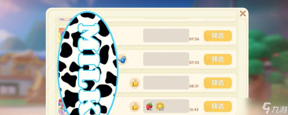 ��Ħ��ׯ԰���Ρ���Ϸ͵�˼�¼�鿴���ɴ���� ��Ϊ����