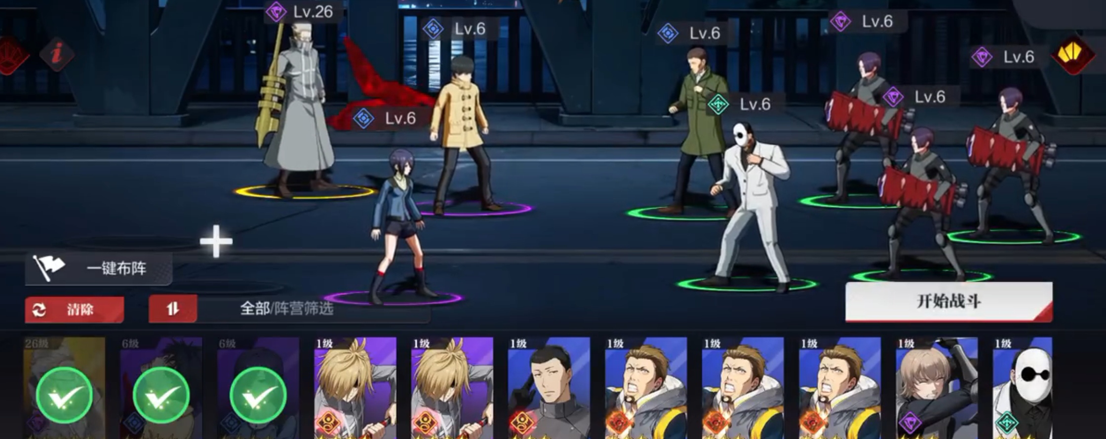 ��������ս��T0��ɫ�񵥺ϼ�