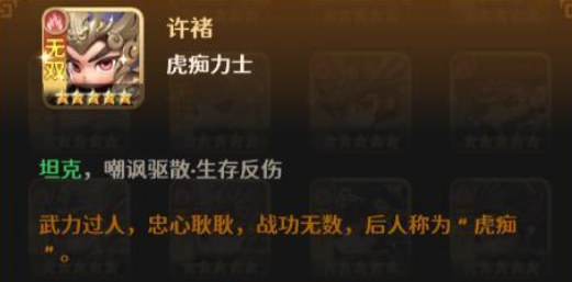 ��������־�����ҽ�ɫǿ�Ƚ���