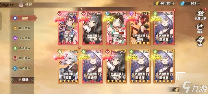 ¬ϣ����Դ��ǿ�����Ƽ�����