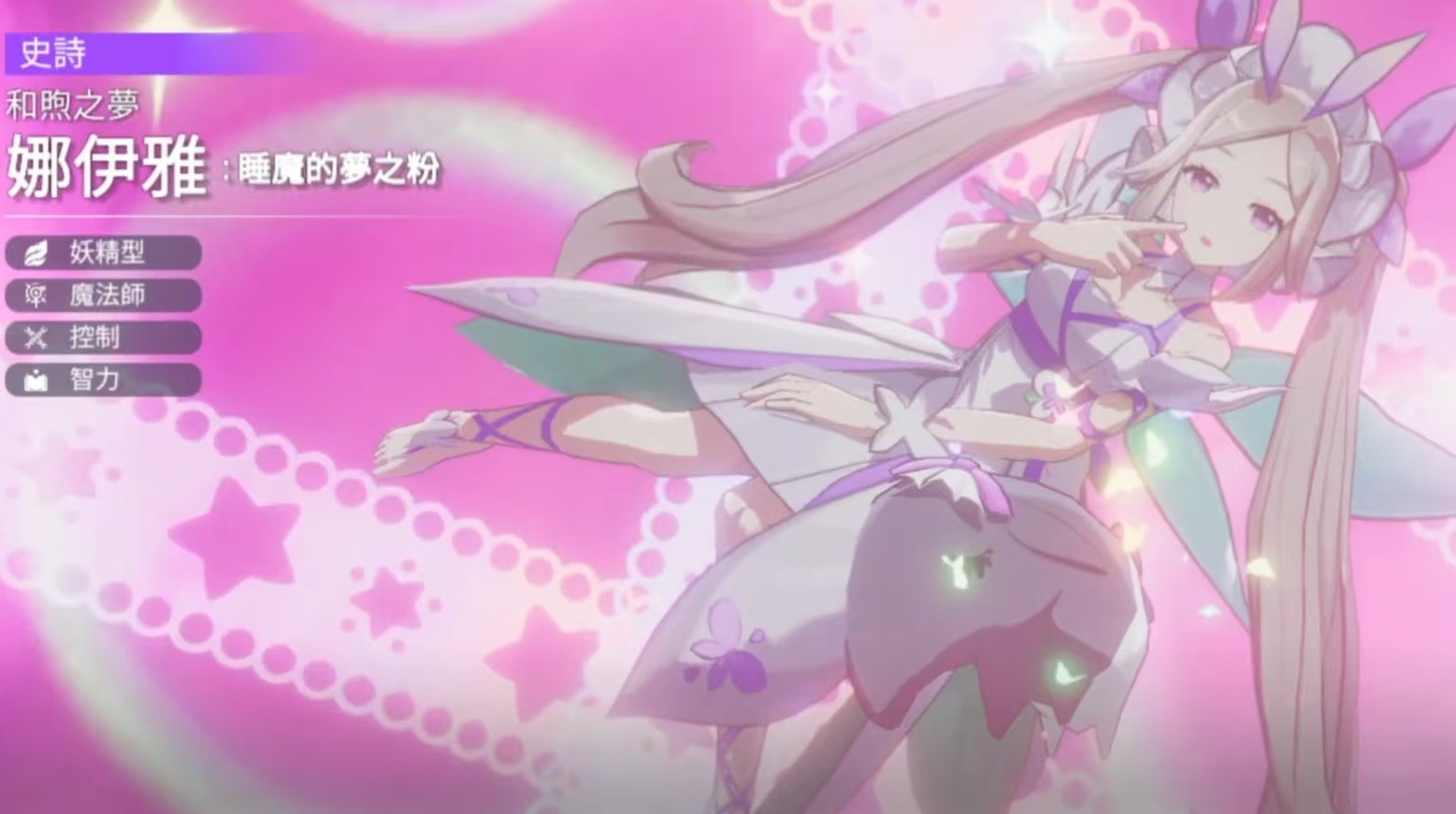 ������ʫƪ�������Ž�ɫ���ܽ���