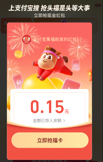 ֧�����������2026����