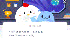 �紨�������������ĸ����У�����ׯ԰2��25�մ�