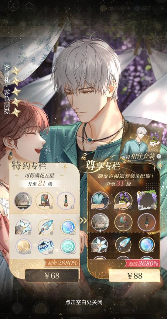 ����ҹ֮����һ�����ר��