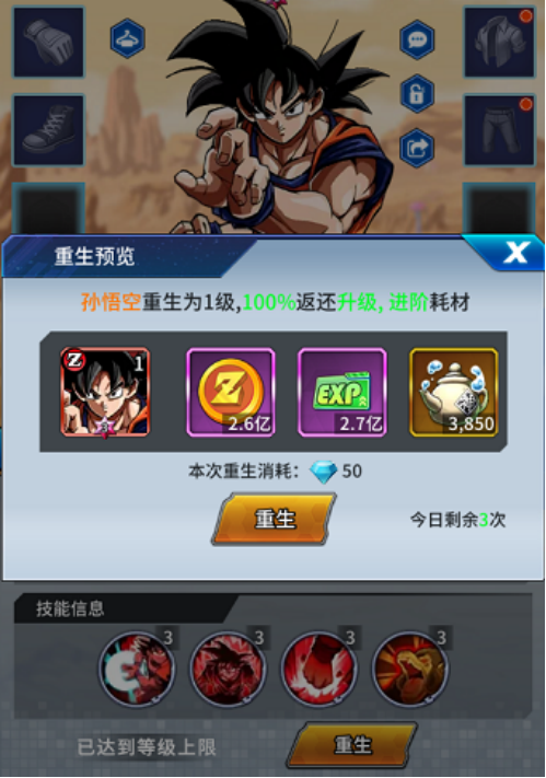 ҫ������ħ�����Ƽ�ʲô