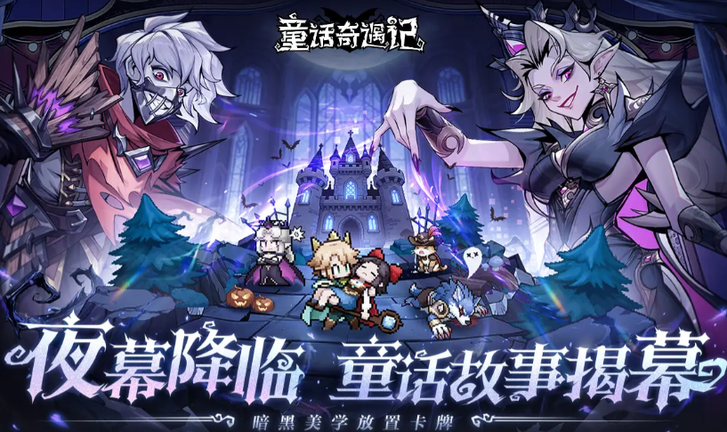 ͯ������������ʱ�����