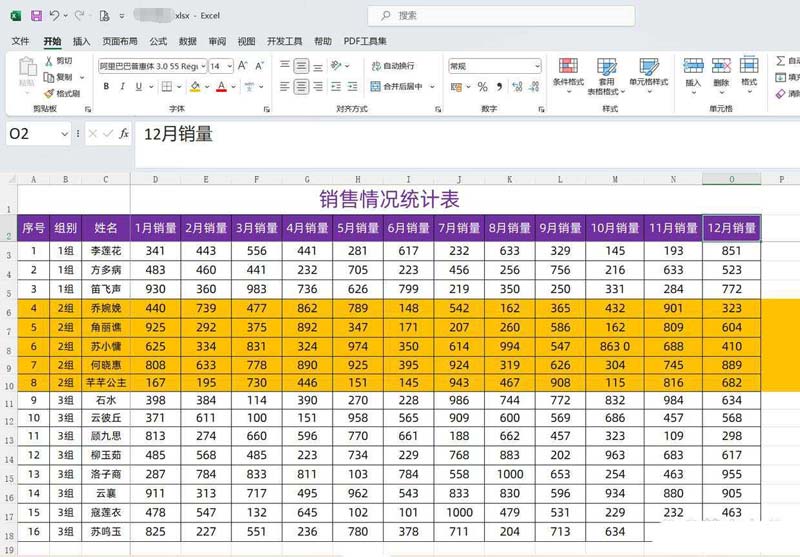Excel�����к��۵�����ʲô��ͬ