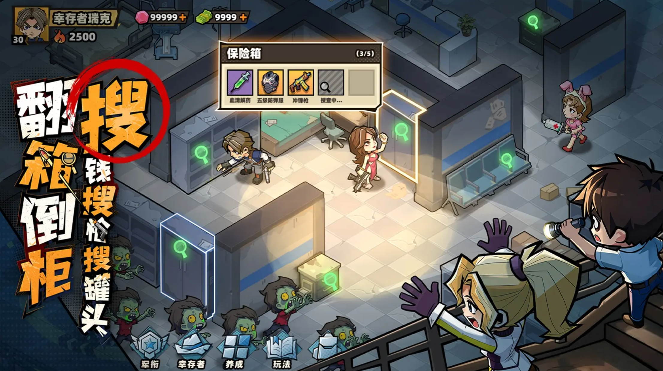 ����33�������ѡָ��