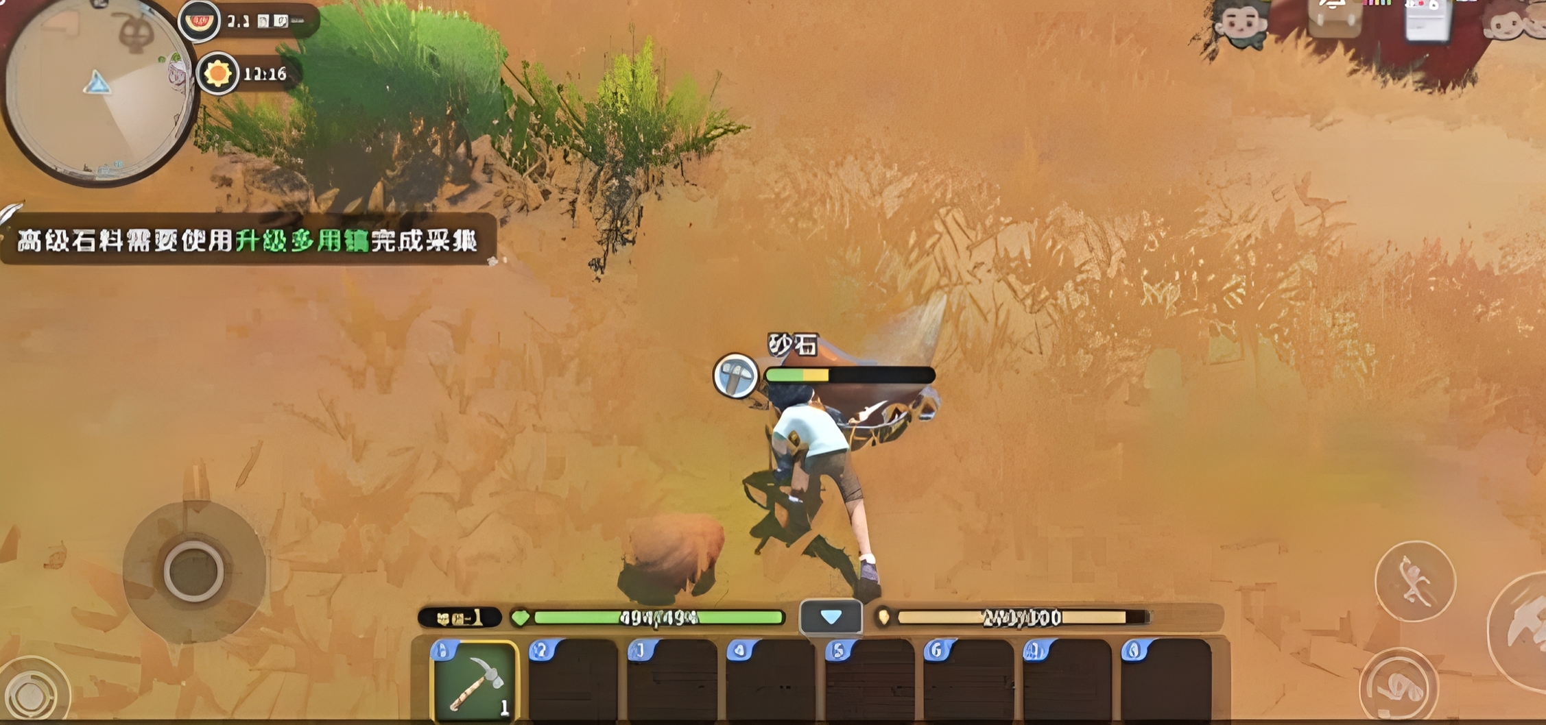 ɳʯ��ʱ��ɽ�ǹ�Ԣ���ر���λ��ȫ����