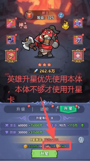 ԭʼ����սӢ���淨���