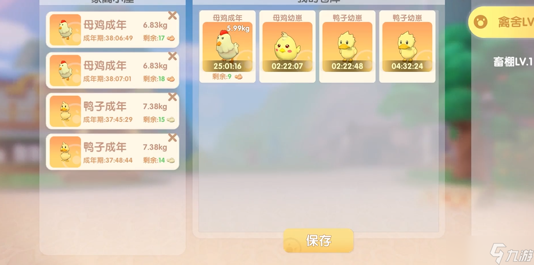 Ħ��ׯ԰��������������ô��