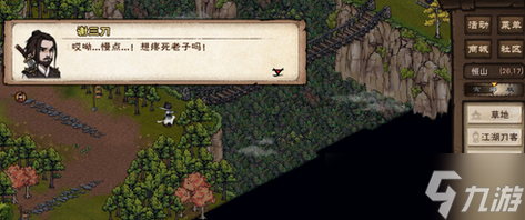 ���꽭����ɽ�����ɾ�Ӫ��������