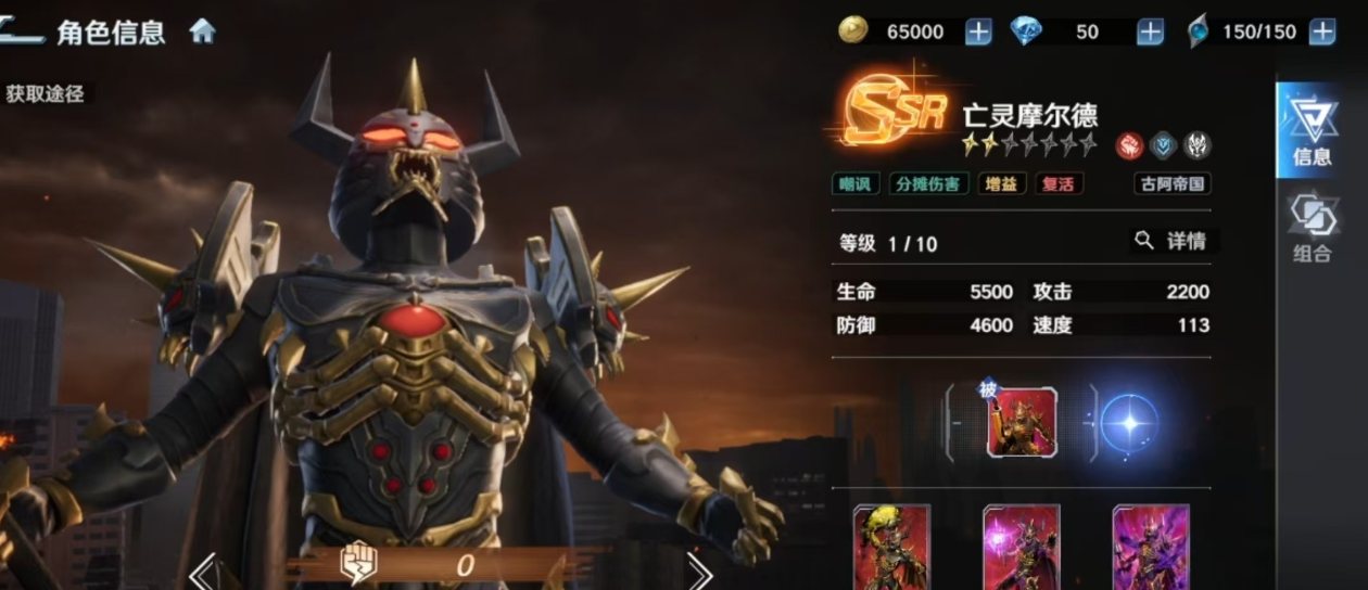 ��������֮սʿ����Ħ���½�ɫ����