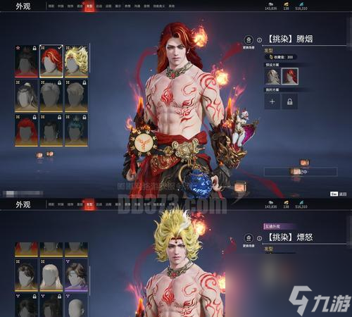 ����ī֮�С�ȫ�湥�� �����Ϊ����սʿ ���������ϷΪ�����ռ�ָ����