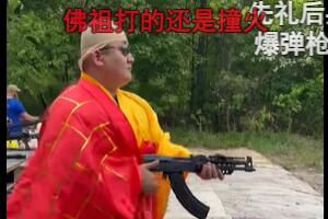 ײ�������ʲô��