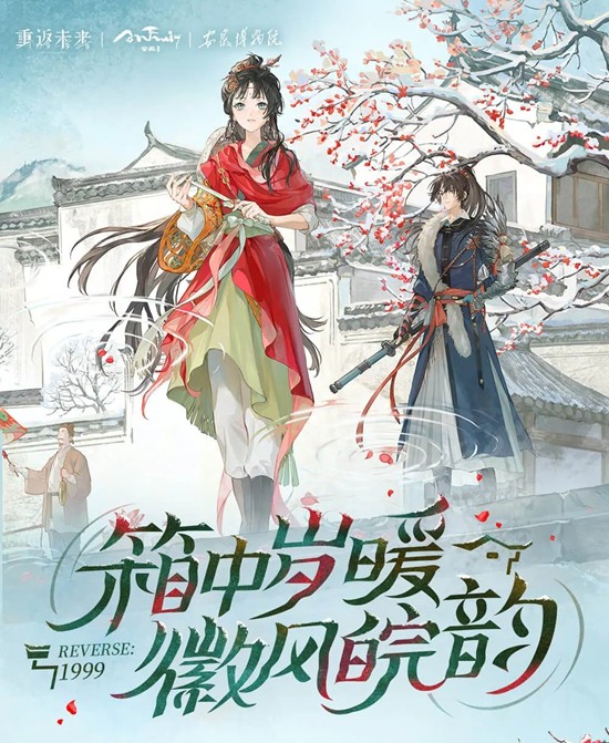 �ط�δ����1999�շ�����