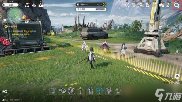 ���շ�����ĩ�غ������ӽ�ѧ