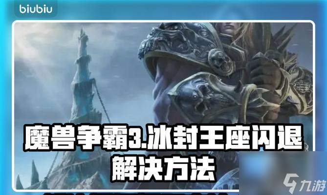 ��ħ�ޱ��������ؼ���⡷ ħ�ޱ���������Ϸ���Դ�ȫ