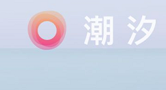 ��ϫapp��ʱֹͣ������� ��ϫapp��ʱֹͣ���÷���