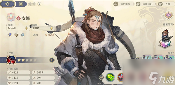 ����֮��Ϊ���ƽ�����簲���淨����