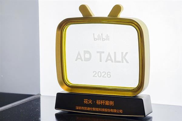 Kaadas������×Сʨ�ռ�ն��2025���������������·��˰����� ��ʵ������������Ӫ��������