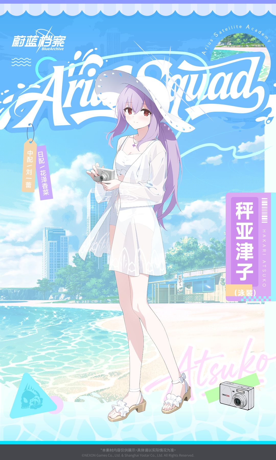 ��ε�������������ﵵ�������ǽ��ӣ�Ӿװ��