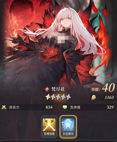 ��֮�ۼ�ħ����ʲô