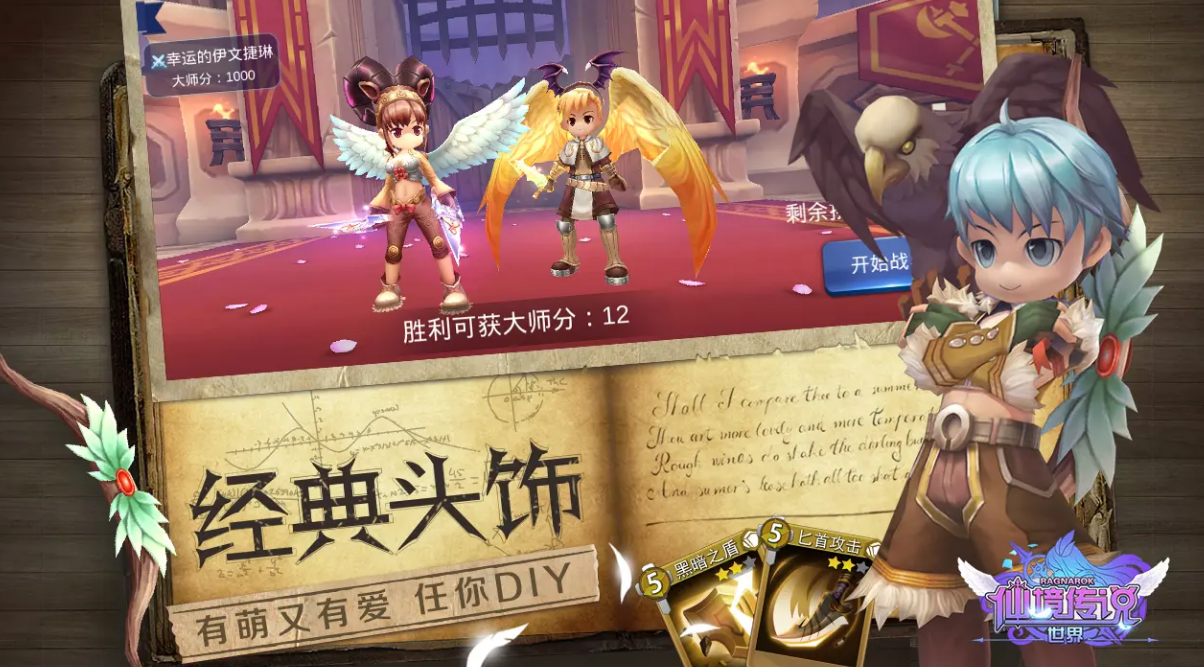 RO�ɾ���˵����֮����Ϸ��������ɫ�淨���