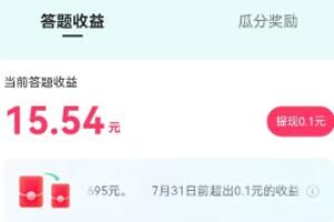 ���ִ���Ӯ�ֽ�Ϊʲôֻ��0.01