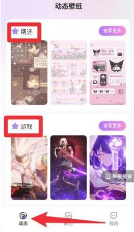 Ĵָ��ֽapp��ֽʹ�÷���