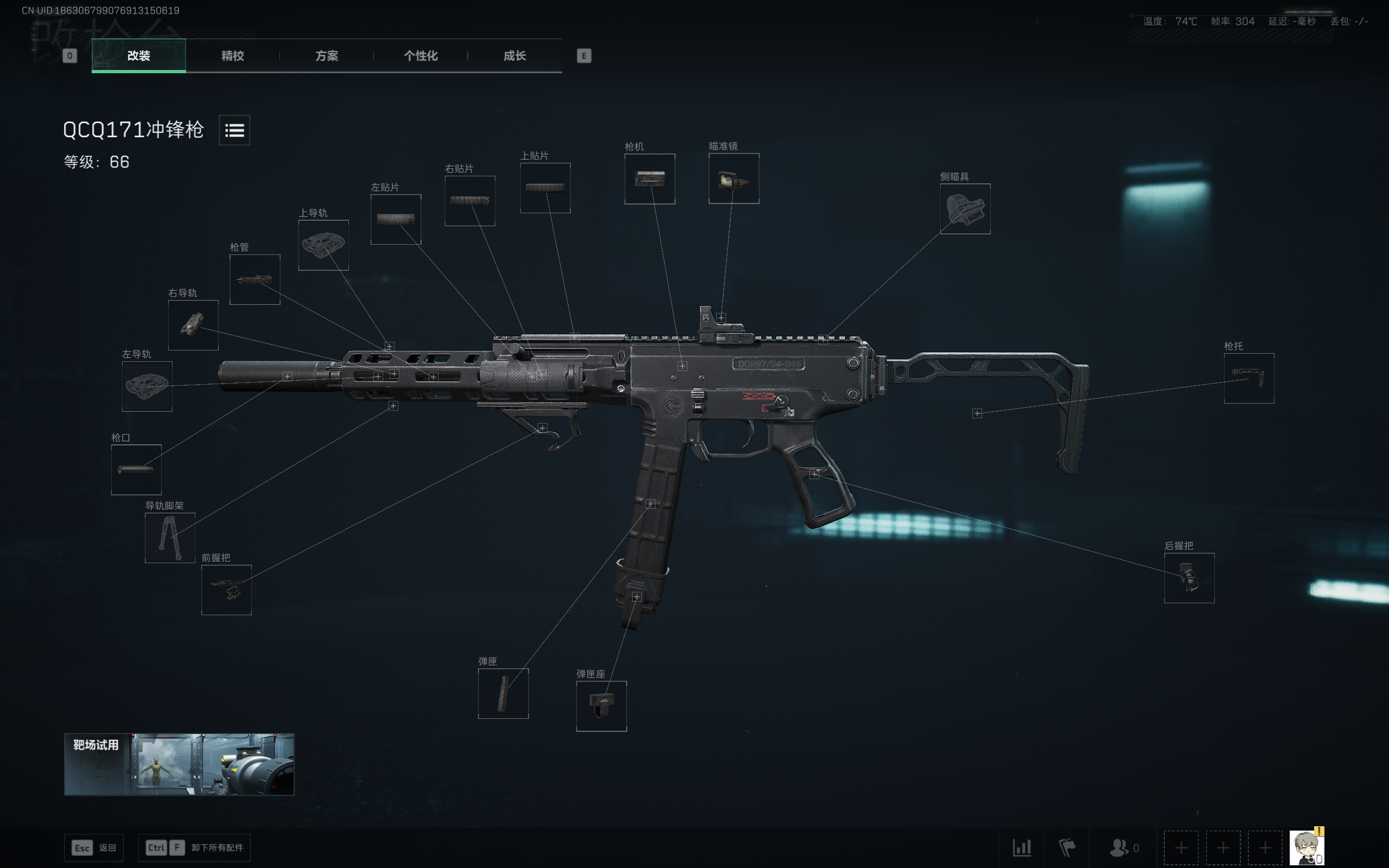 ���������ж���QCQ171���ķ���