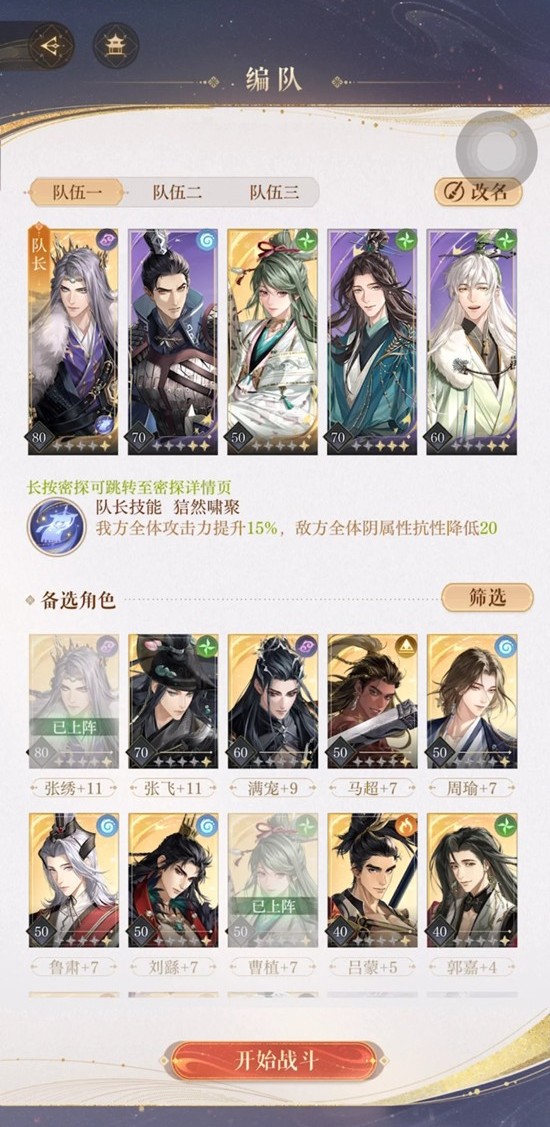 ������ߵڰ��¹���