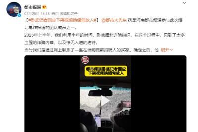 �山թƭ��Ļ���أ��Ե׼��߻�Ӧɾ��Ƶ��������