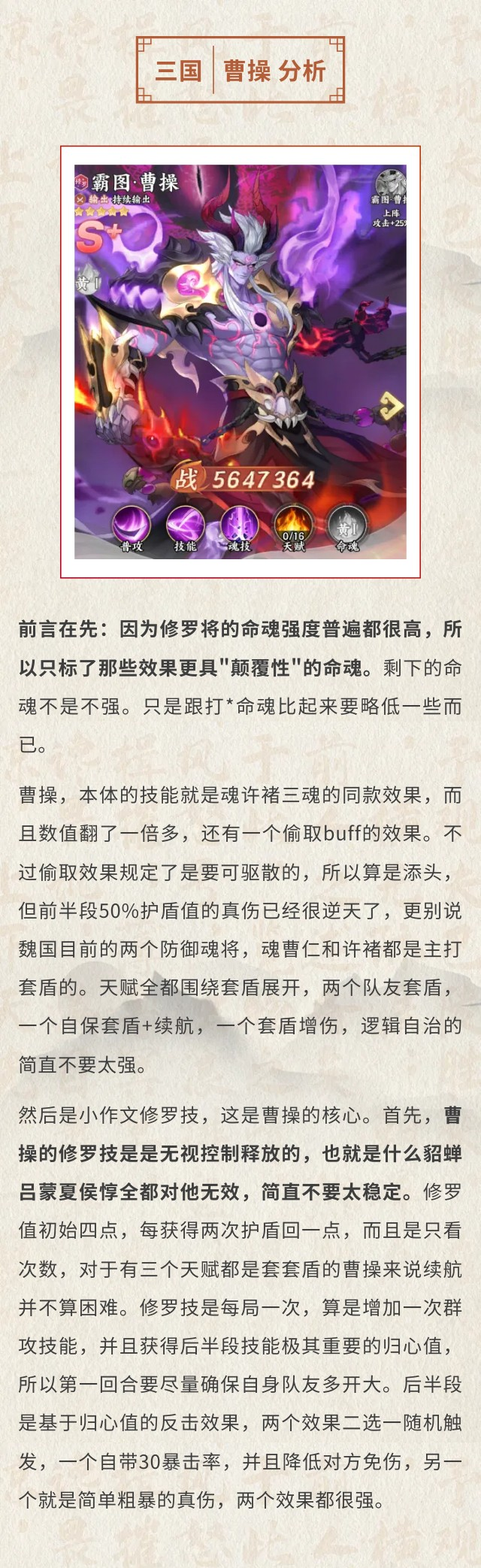 �����鱨 Ю��������� Ȩ�����»�ܲ�ǿ�Ȳ���