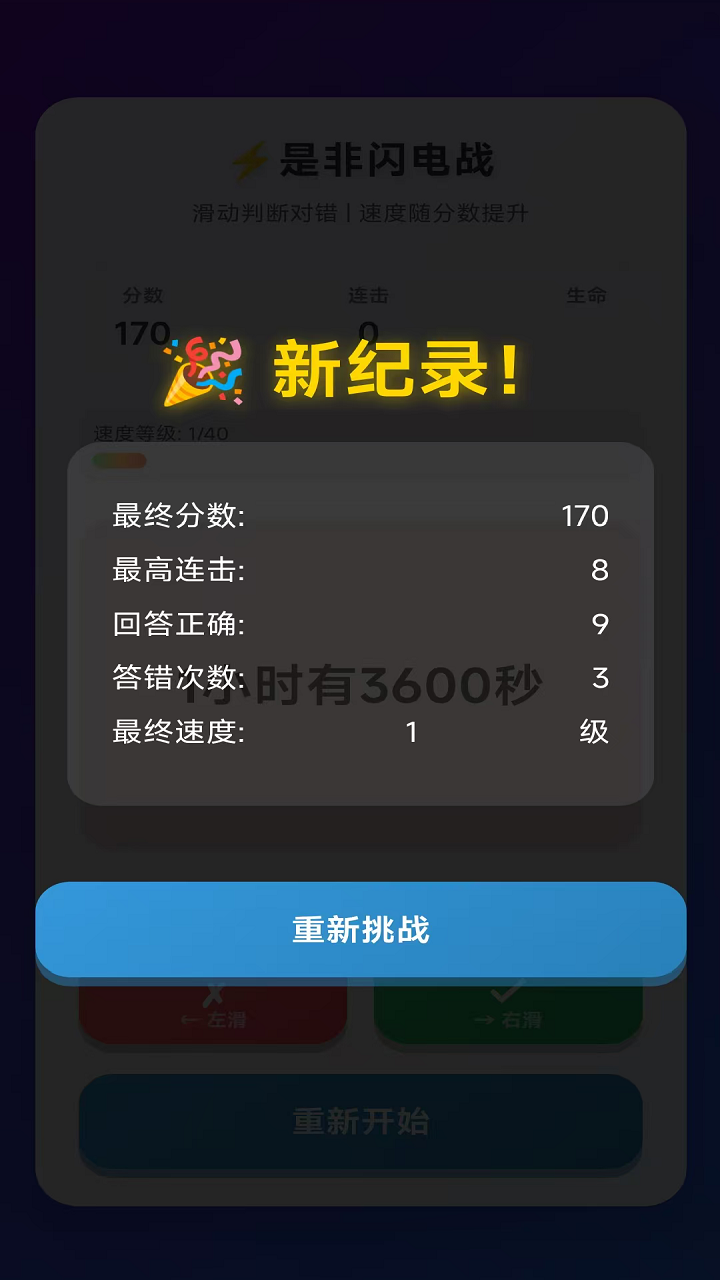 �Ƿ�����սʲôʱ��� ��������ʱ��Ԥ��