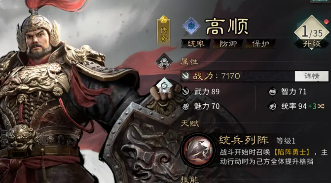 �������¹���̹��Ӣ�۷���ָ��