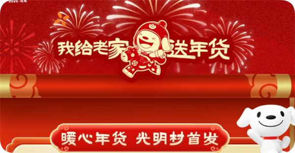 ��Ǩ��ү������ǿ���������������Ѹ������׵�����ĸ��һ��