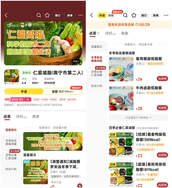 �������ҽԺ�Ƴ�������������֬�͡����Ӳ�