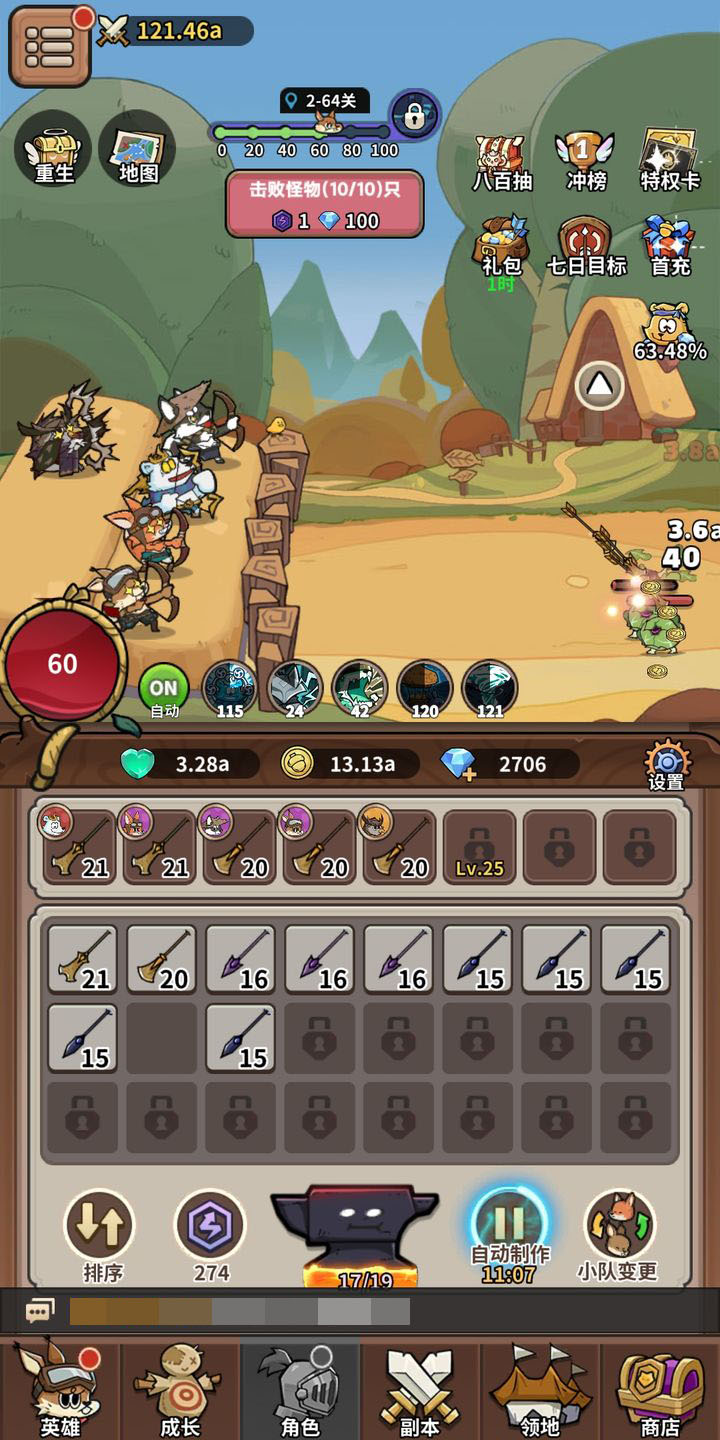 ��â��ս����Ϸ������ʵ�ù��Լ��ɷ���