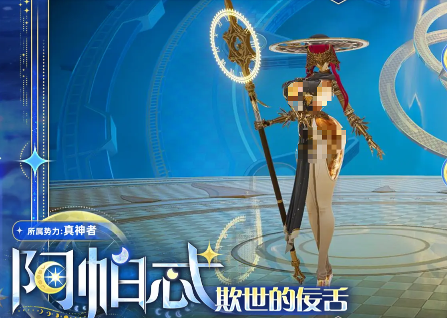 ���׽�������߯����������Boss��ϸ��������ƽ���