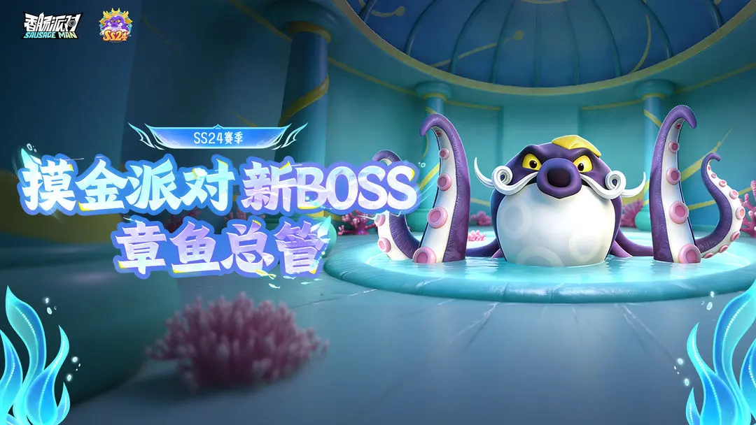 �㳦�ɶ���Boss�����ܹܽ�ɫ�����뼼�ܽ���