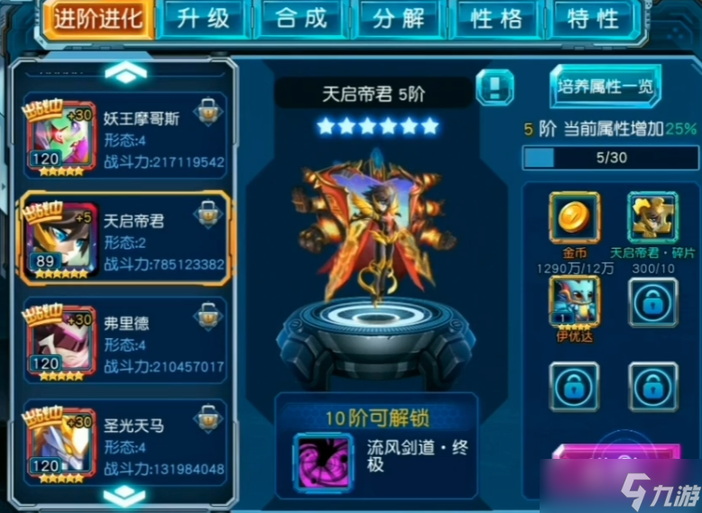 �����ų���Ӣ�۾�����ô������3��̬