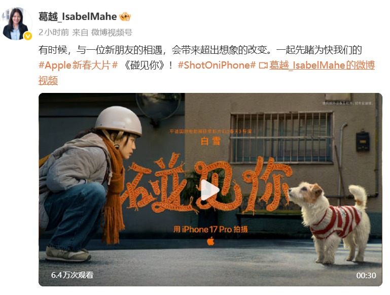 iPhone 17 Pro���㣡ƻ��2026�´���Ƭ�������㡷1��30������