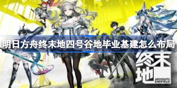 ���շ�����ĩ���ĺŹȵر�ҵ������ô����